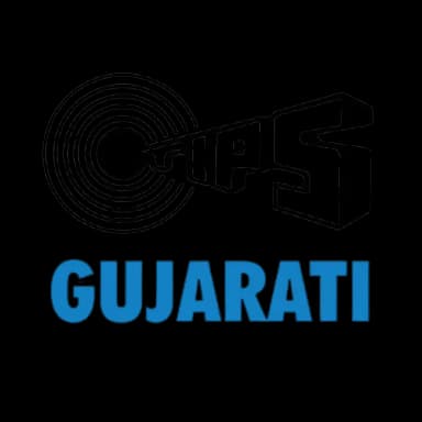 Tips Gujarati